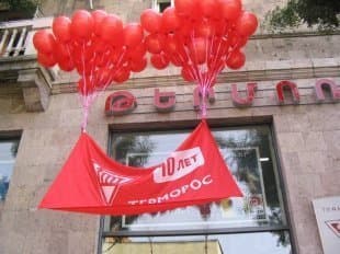 День рождения компании Терморос-Армения