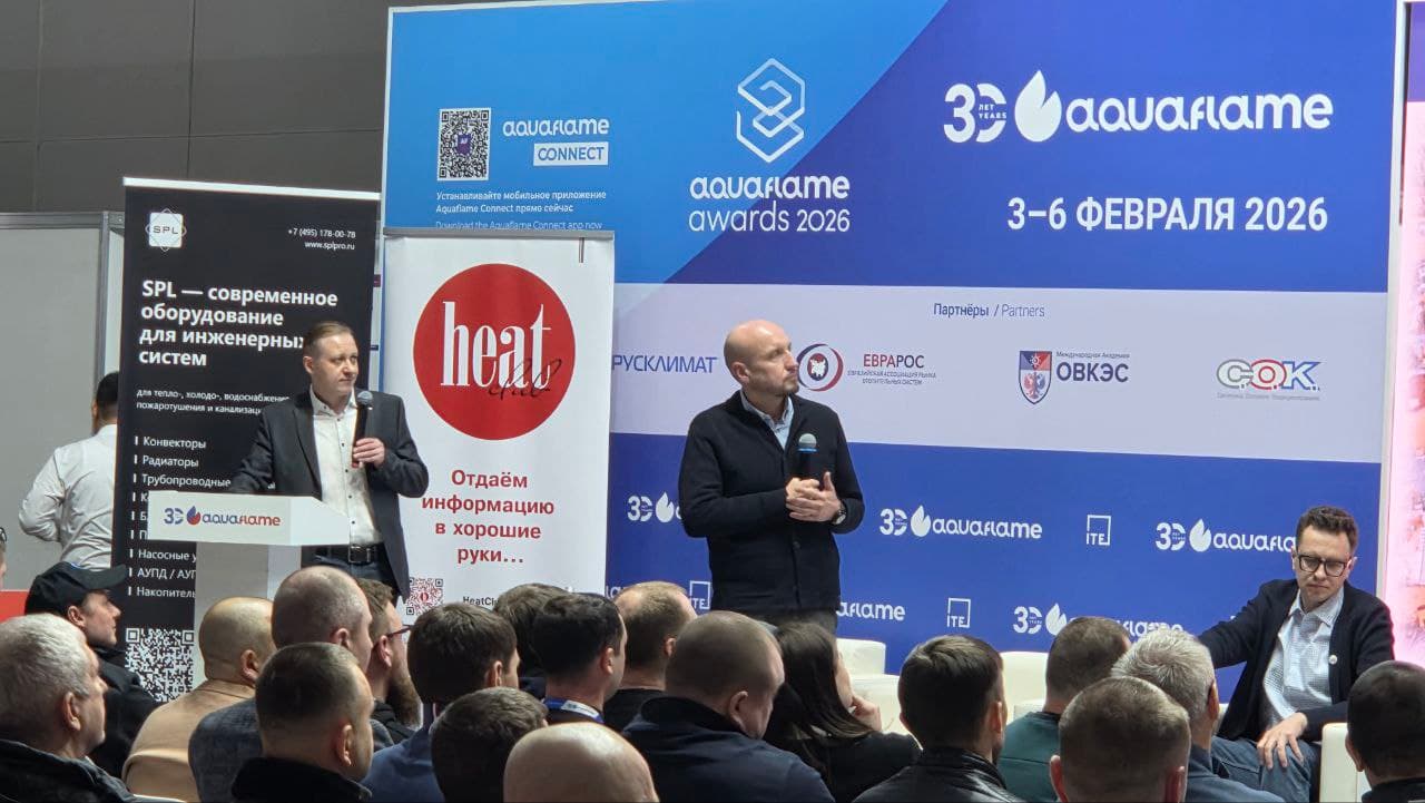 Выступление ГК «Терморос» на выставке Aquaflame!