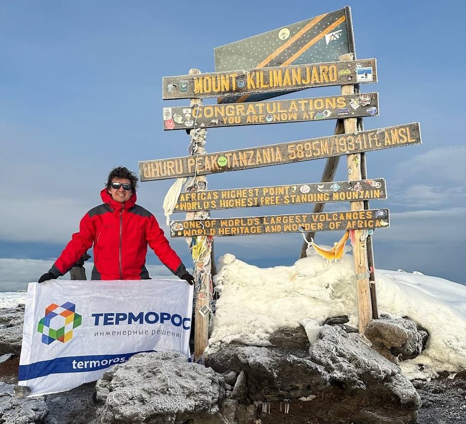 «Терморос» на вершине Килиманджаро