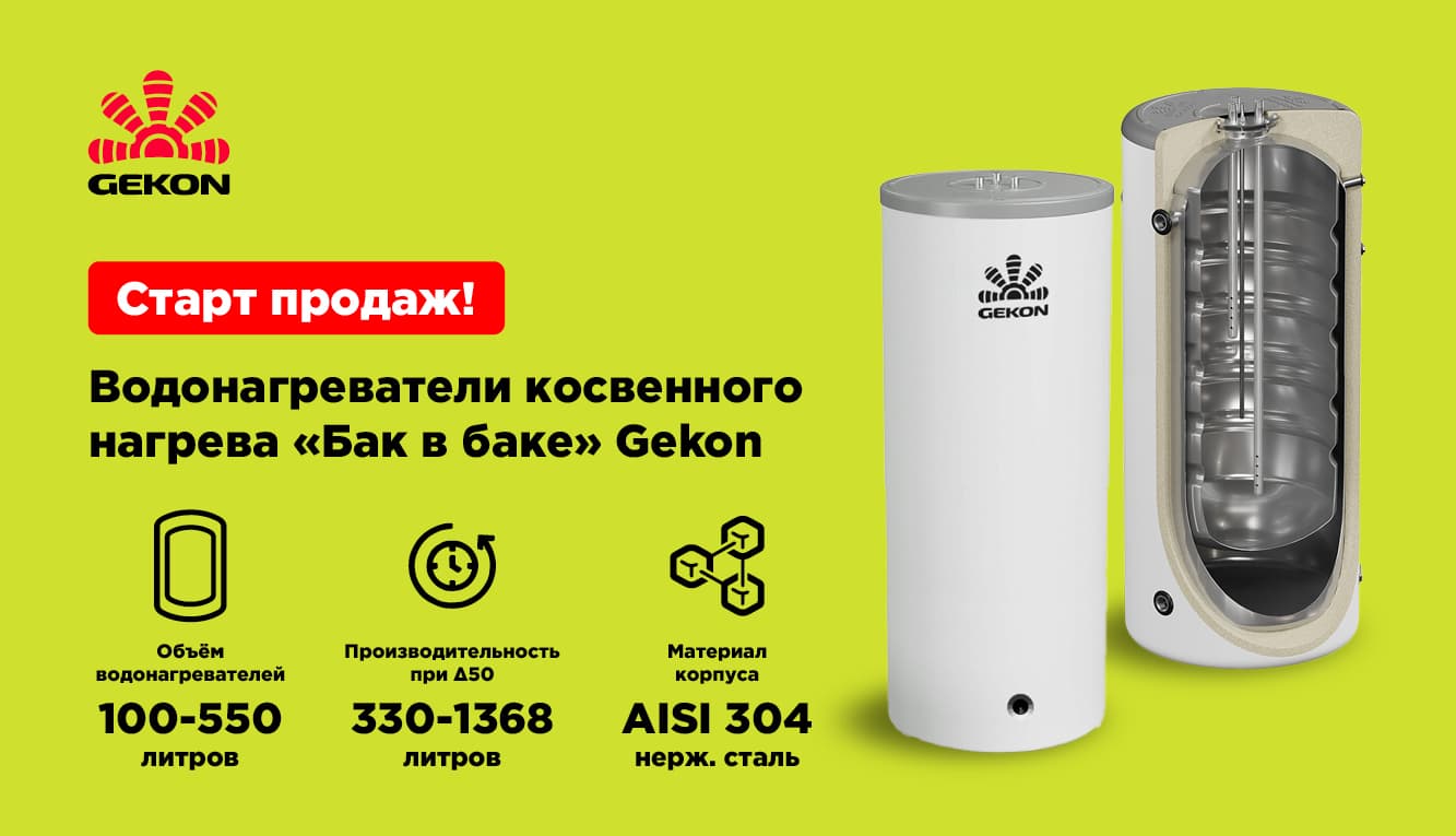 Расширяем ассортимент и представляем новинку!