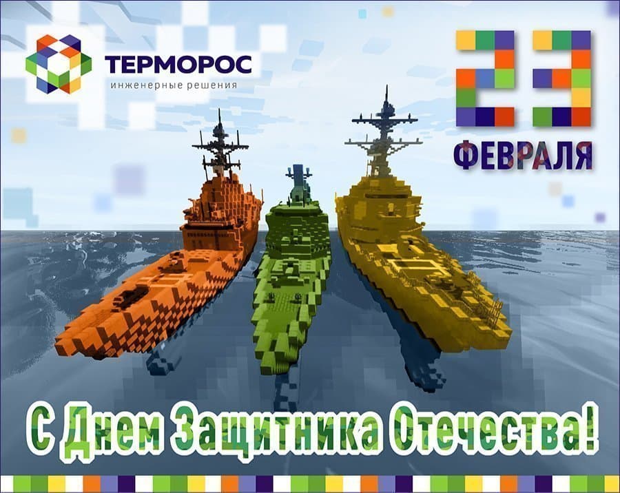 C наступающим 23 февраля!