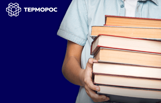 ГК «Терморос»: социальная ответственность и поддержка значимых инициатив