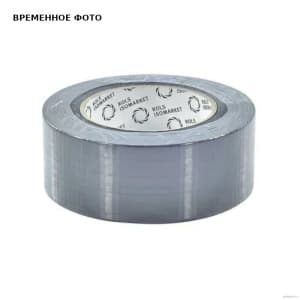 Лента алюминиевая самоклеящаяся ENERGOPRO 50мм х 50м, C Energoflex