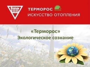 Социальный форум Приоритеты устойчивого развития - задачи гражданского общества