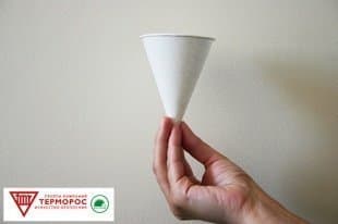 Бумажные стаканчики в форме конуса
