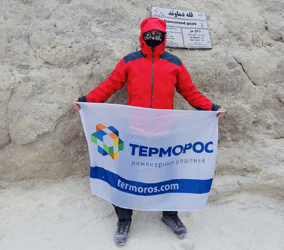 Терморос на вершине Демавенда: новое достижение