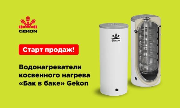Расширяем ассортимент и представляем новинку!