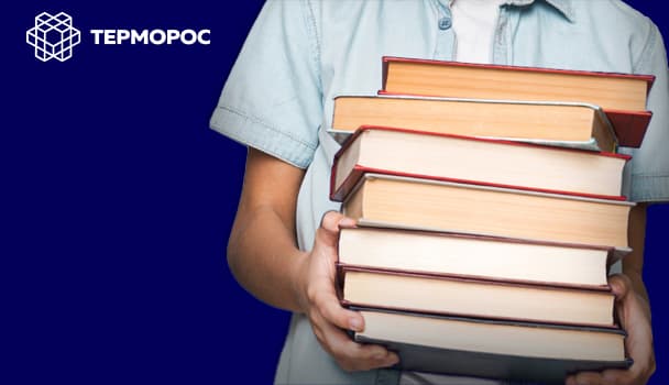 ГК «Терморос»: социальная ответственность и поддержка значимых инициатив
