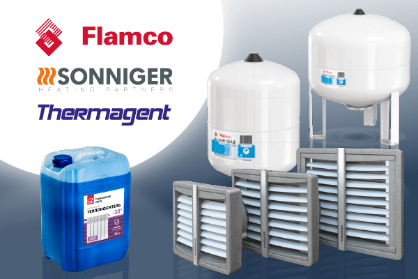 Изменение цен на продукцию Thermagent, Gekon, Sonniger и Фламко РУС