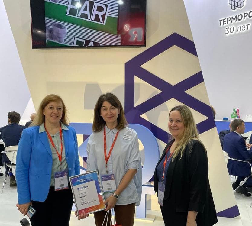 «Терморос» получил статус эксперта Aquatherm Connect