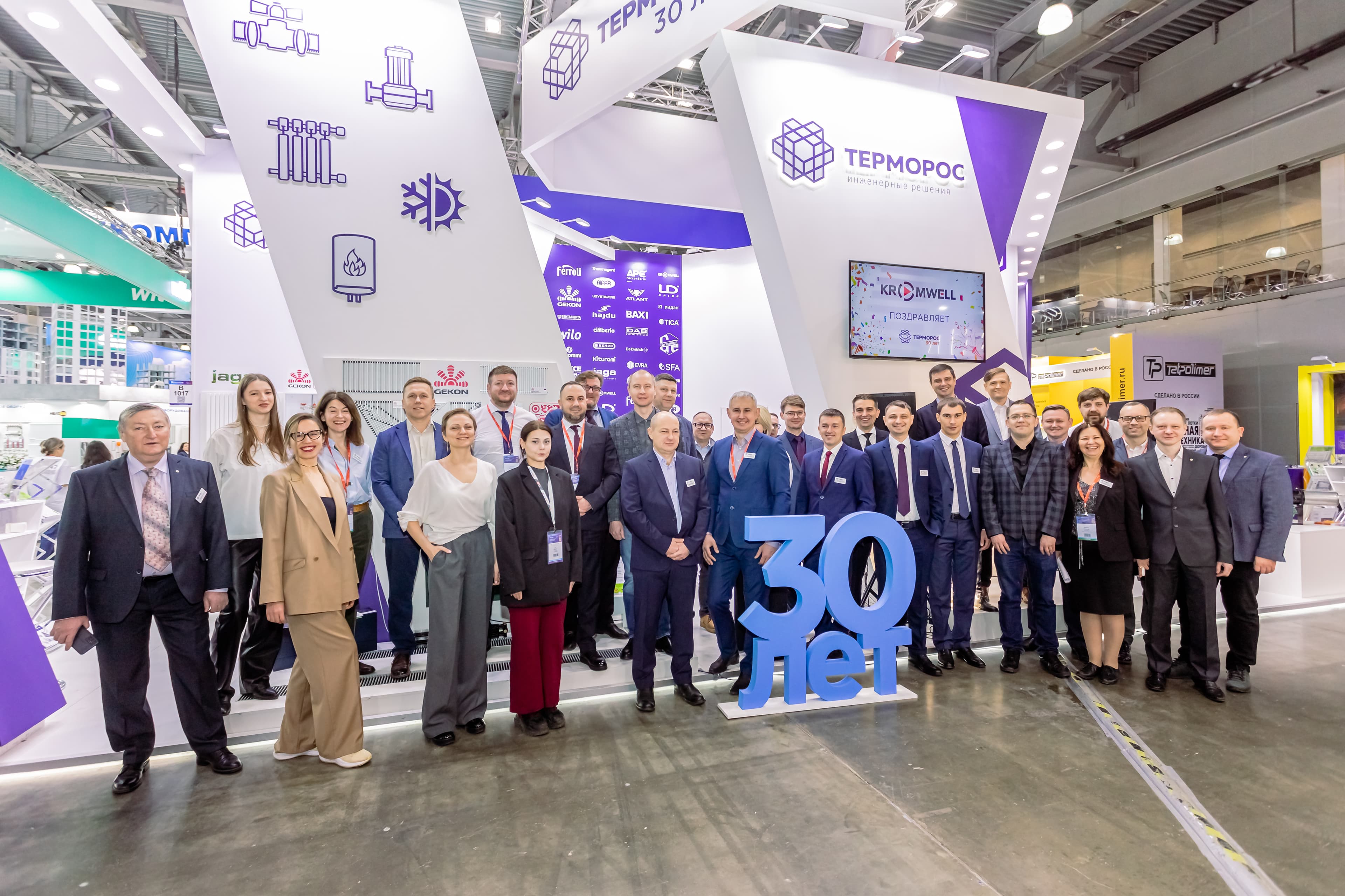 Итоги выставки Aquaflame by Aquatherm Moscow 2025
