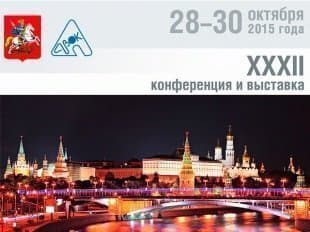 Презентация компании «Терморос» на конференции «Москва - энергоэффективный город» 30.10.2015