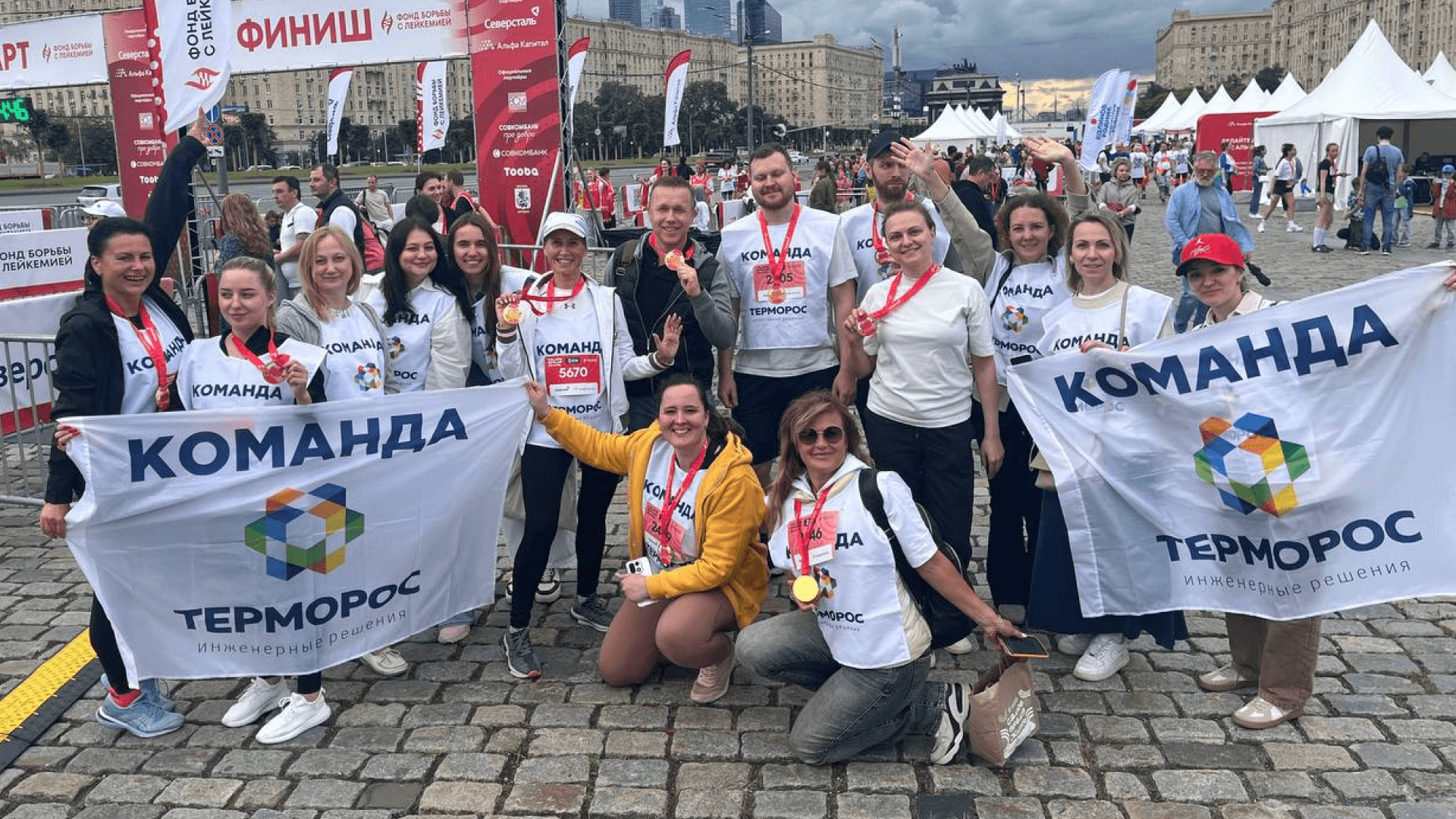 Наши сотрудники на благотворительном забеге «Самое время жить»