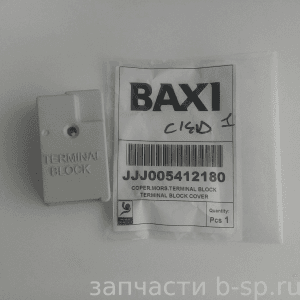 Крышка терминала LUNA-3 (Comfort)