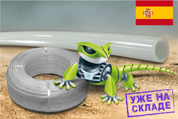 Трубы Gekon Tritherm Comfort pipe в наличии на складе «Терморос»