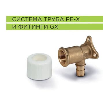 Gekon: Комплексное и надежное решение для систем напольного и радиаторного отопления