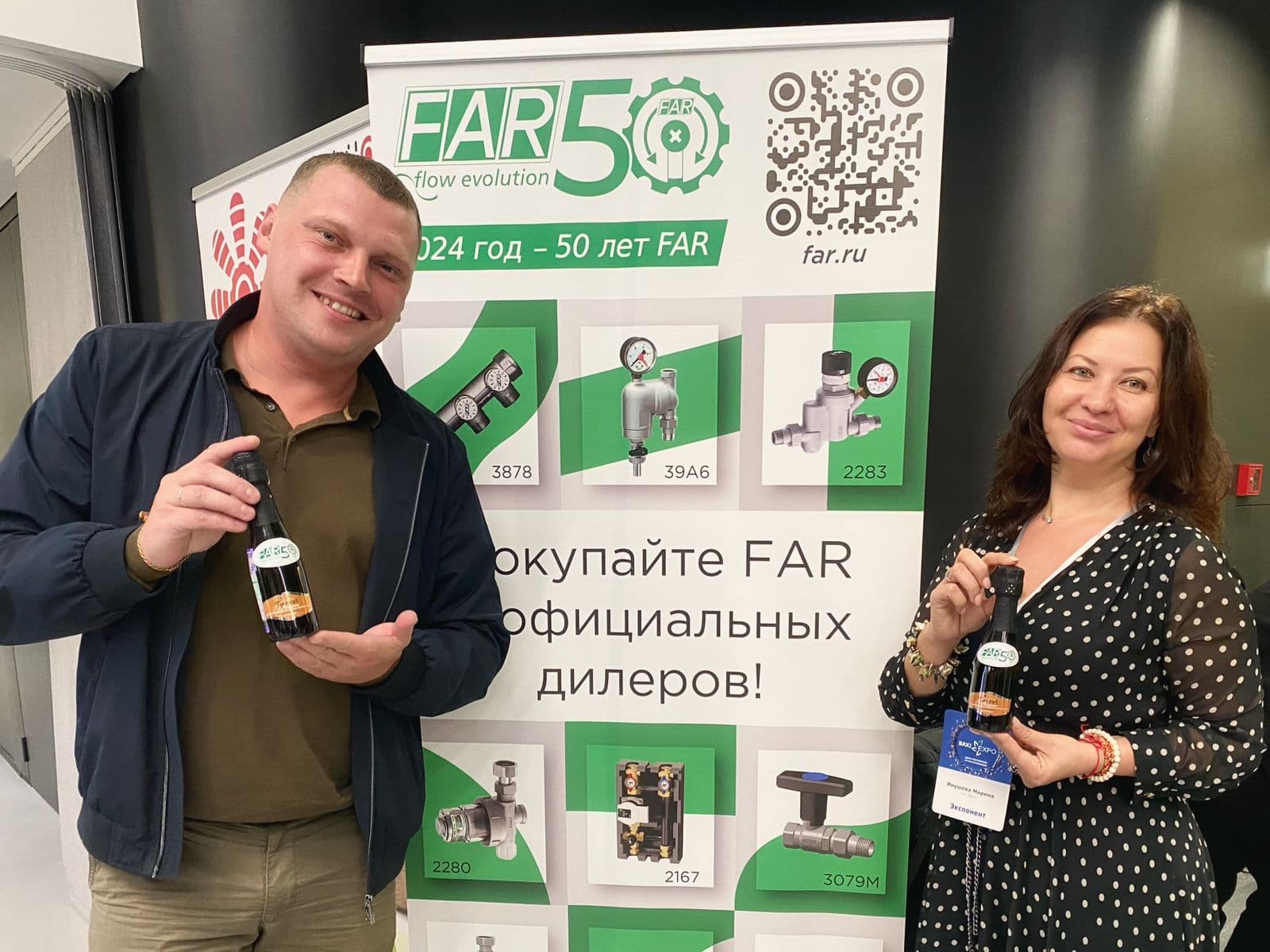 ГК «Терморос» представила передовые решения на выставке Baxi Expo