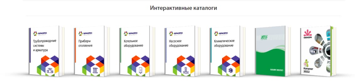 Мы обновили интерактивные каталоги!