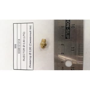 Инжектор Ø 0,80 (Сжиженный газ) Eco Classic 24F
