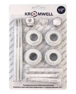 Комплект 1/2", для монтажа радиатора, с 3-мя кронштейнами Kromwell