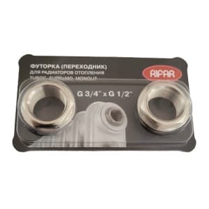 Футоркa (переходник) RIFAR G 3/4 x ½ комплект 2 шт.